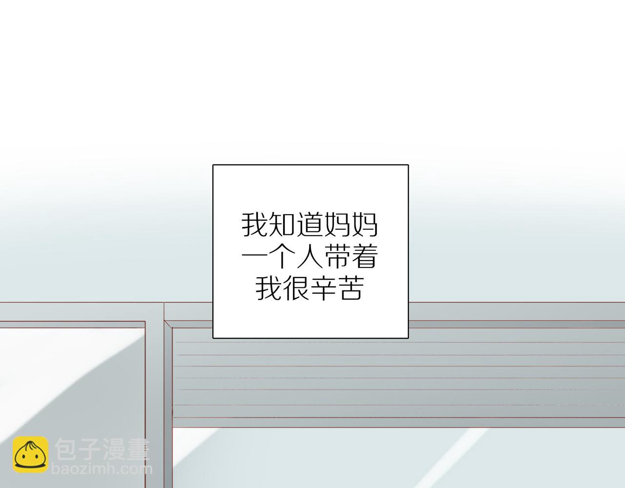 第36话 春心萌动(1/2)-第39话