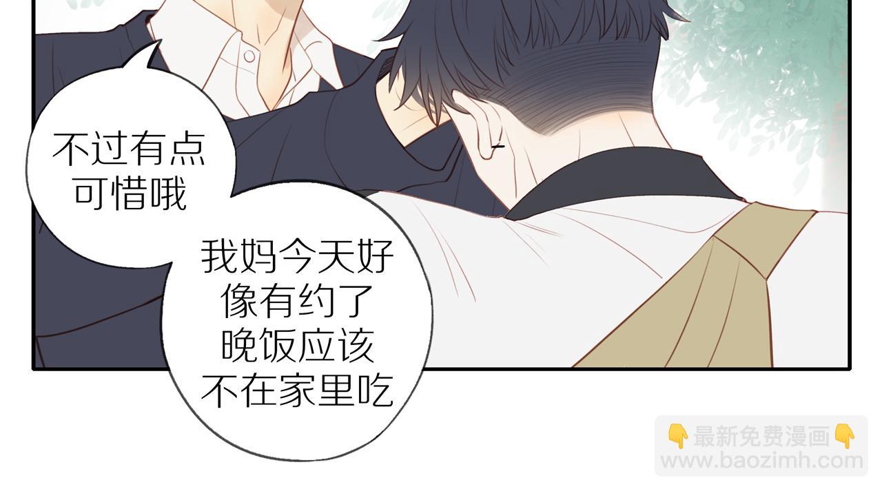 第36话 春心萌动(1/2)-第39话