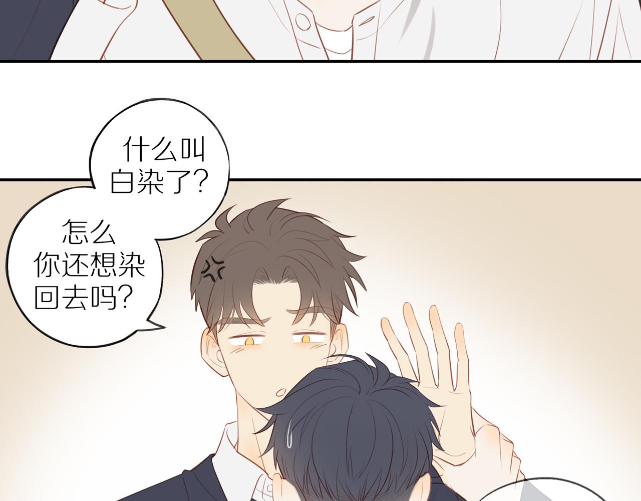 第36话 春心萌动(1/2)-第39话