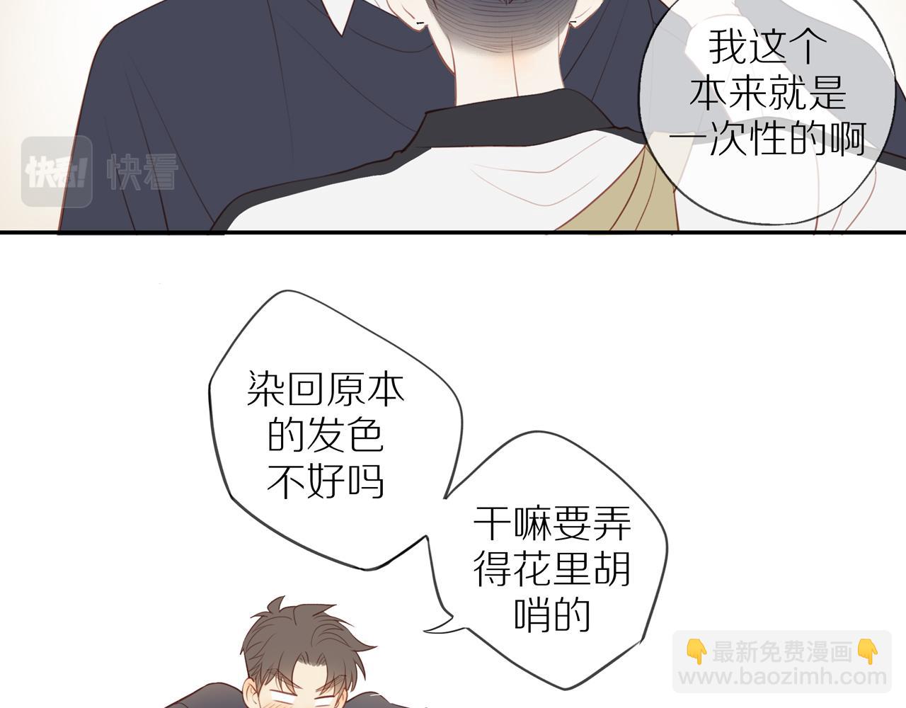 第36话 春心萌动(1/2)-第39话