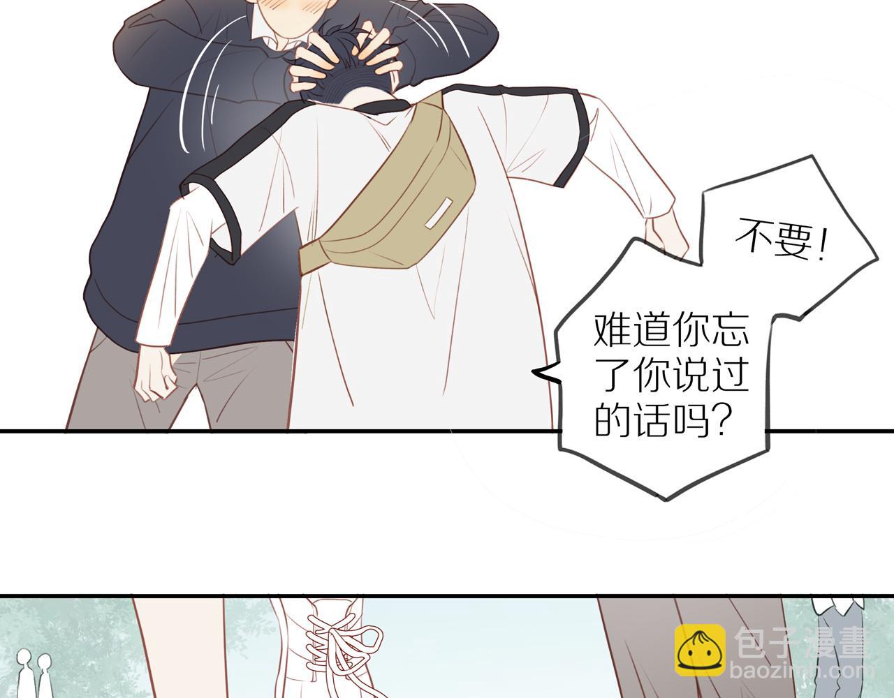 第36话 春心萌动(1/2)-第39话