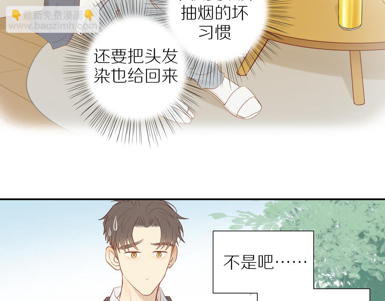 第36话 春心萌动(1/2)-第39话