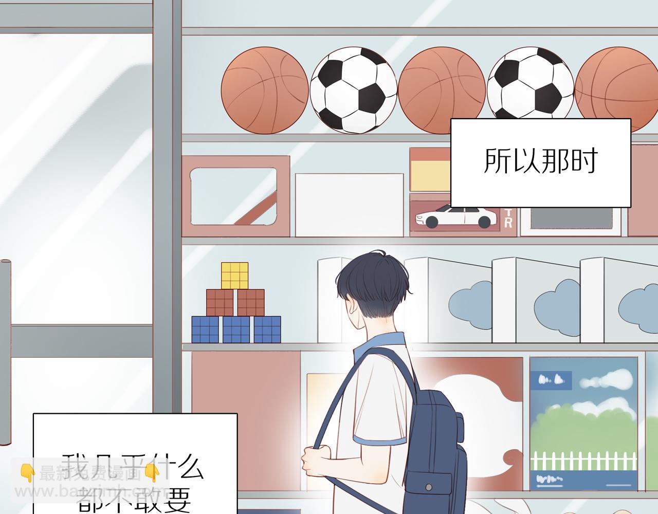 第36话 春心萌动(1/2)-第39话