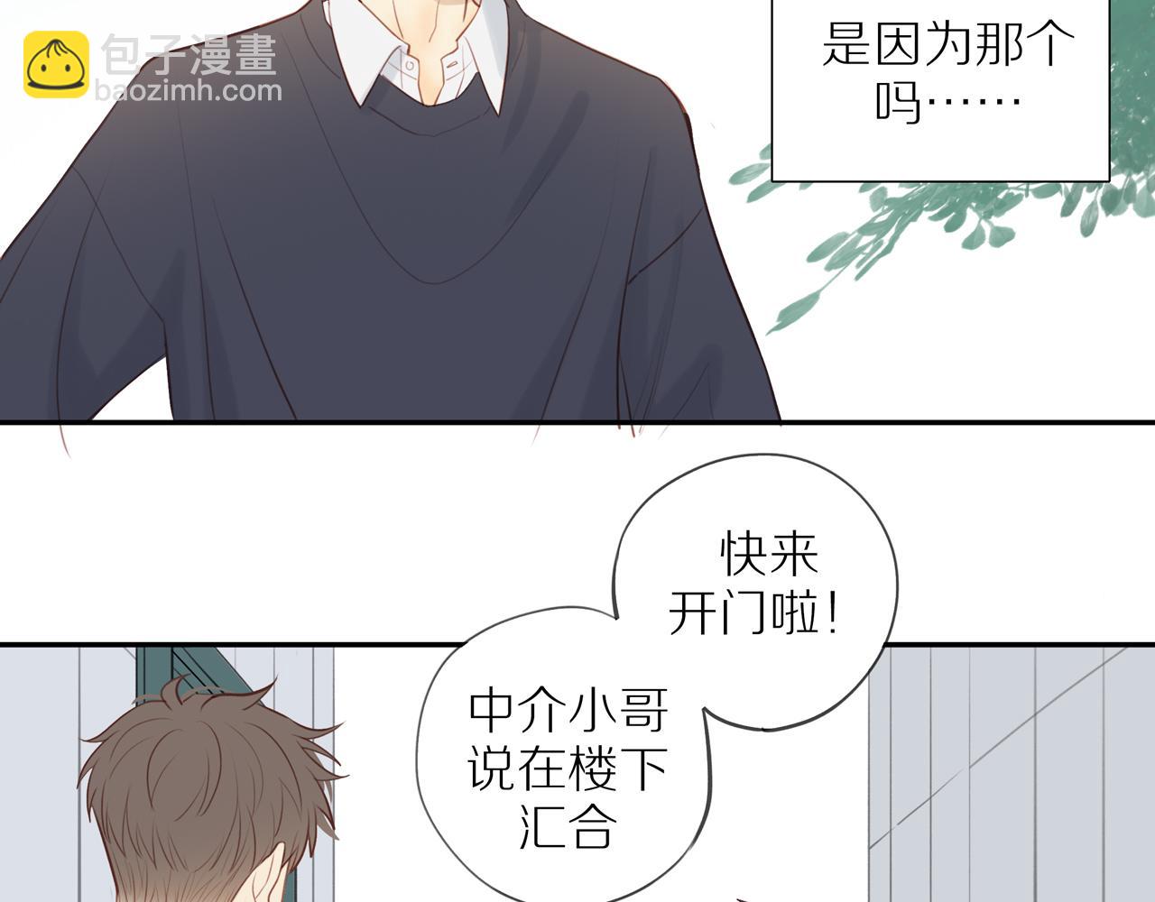 第36话 春心萌动(1/2)-第39话