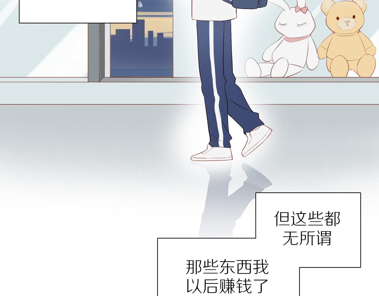 第36话 春心萌动(1/2)-第39话