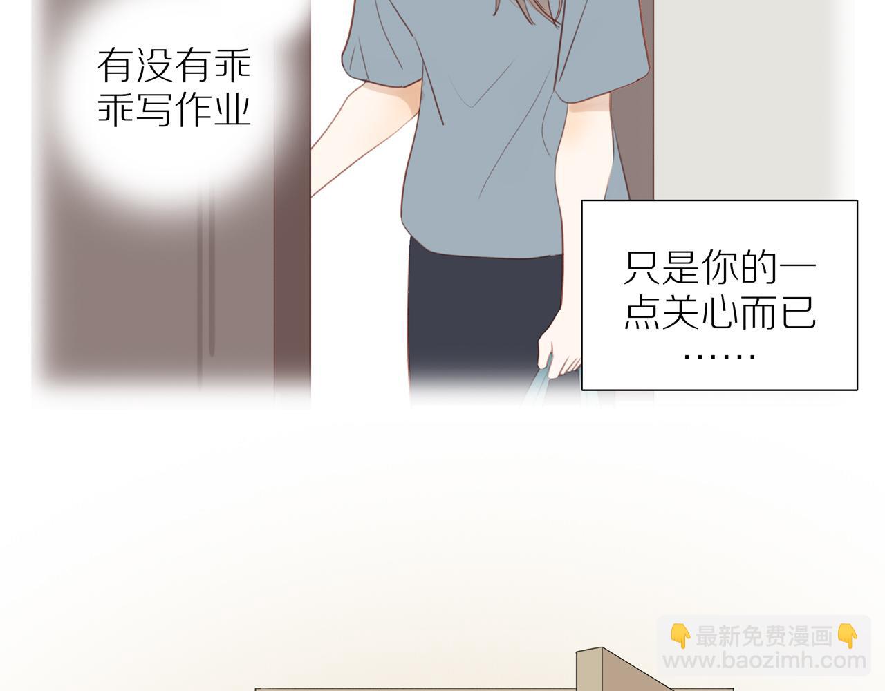 第36话 春心萌动(1/2)-第39话