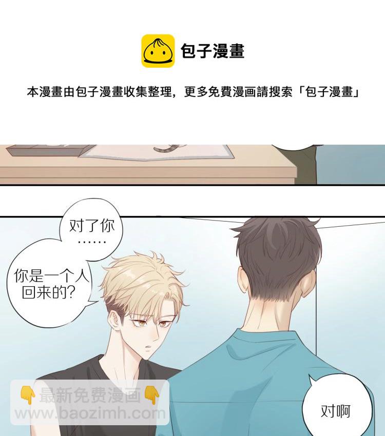 第3话  来日方长(1/2)-第5话