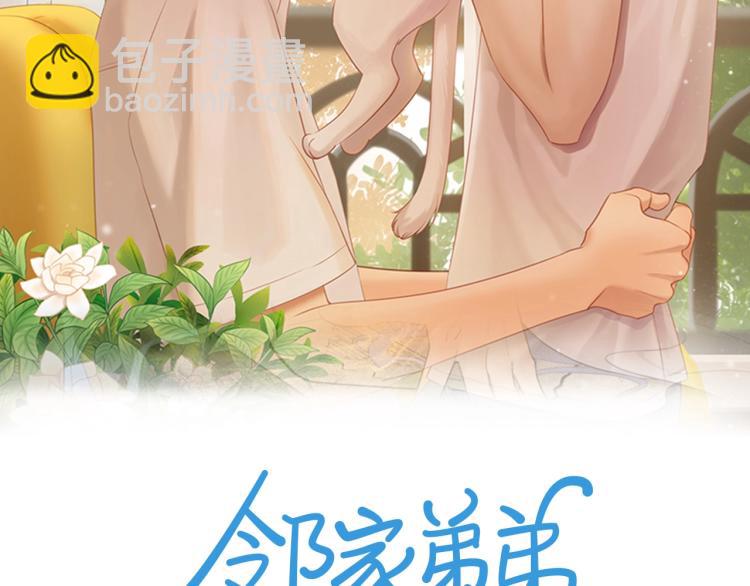 第3话  来日方长(1/2)-第5话