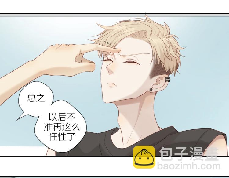 第3话  来日方长(1/2)-第5话