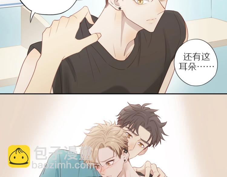 第3话  来日方长(1/2)-第5话