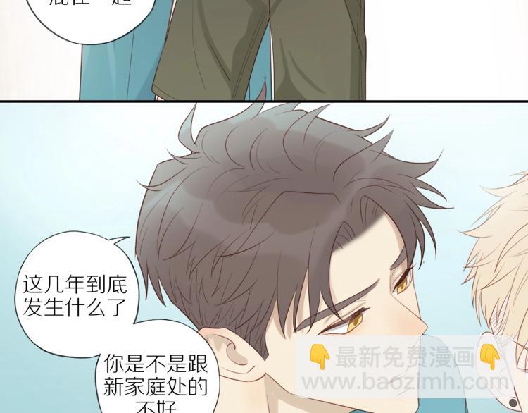 第3话  来日方长(1/2)-第5话