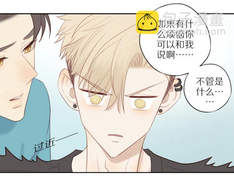 第3话  来日方长(1/2)-第5话