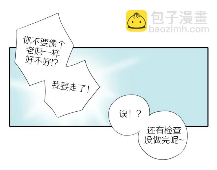 第3话  来日方长(1/2)-第5话