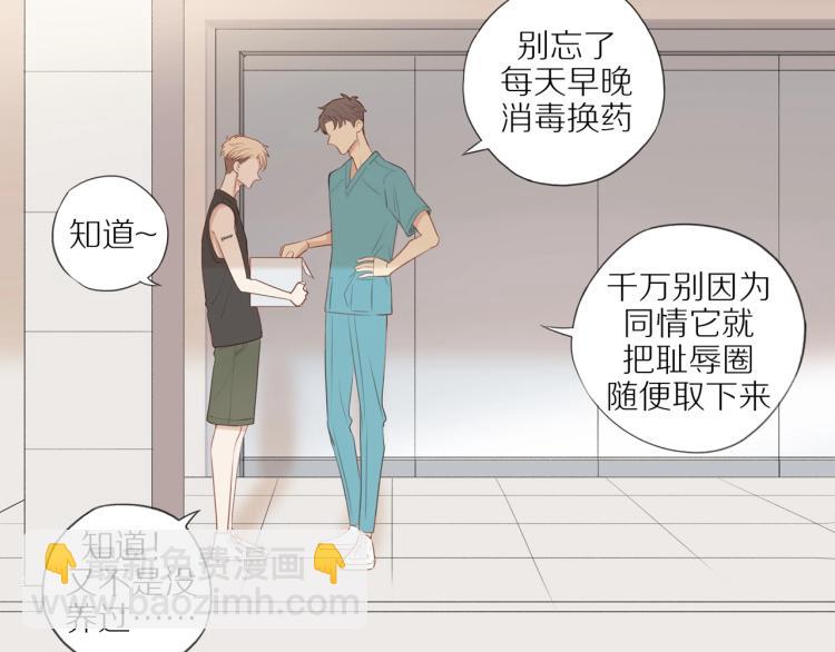 第3话  来日方长(1/2)-第5话