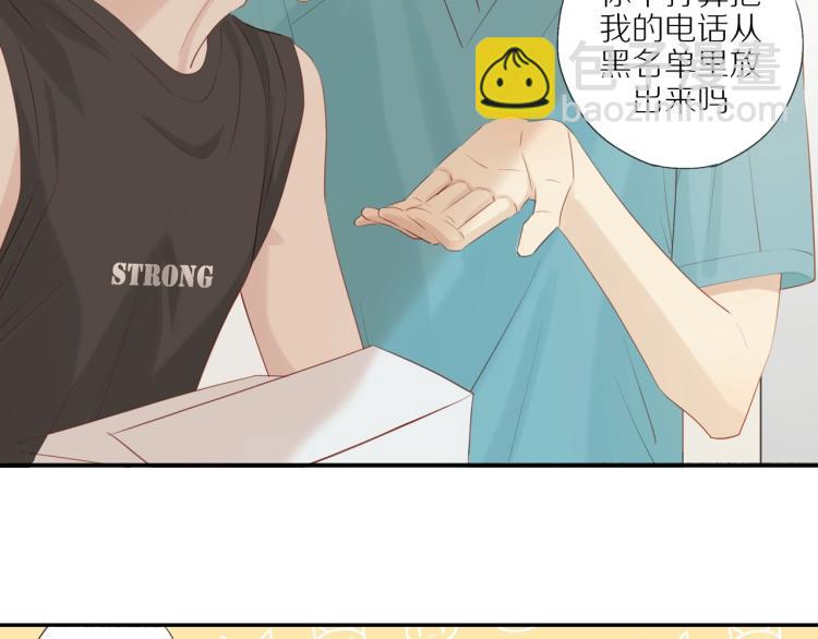 第3话  来日方长(1/2)-第5话