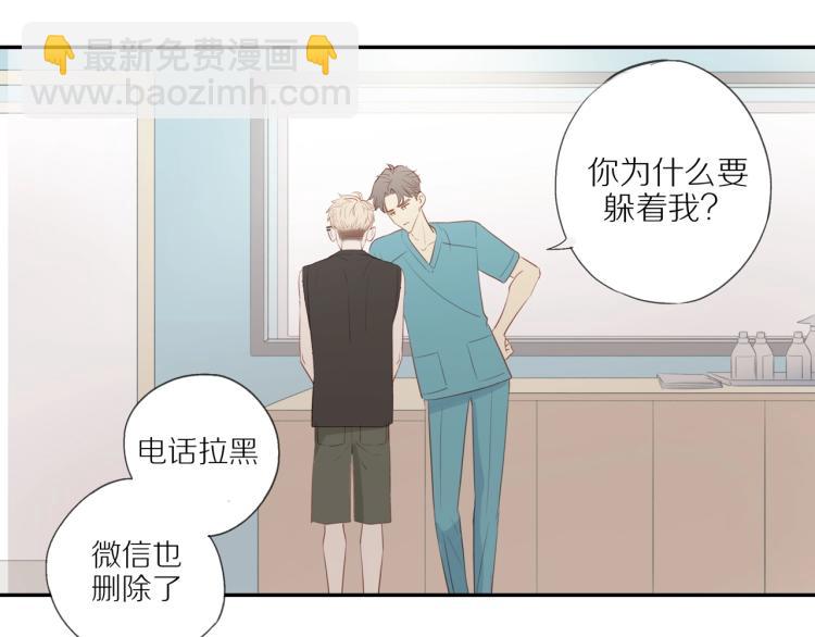 第3话  来日方长(1/2)-第5话