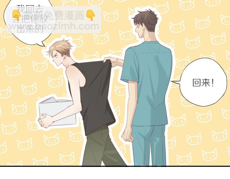 第3话  来日方长(1/2)-第5话