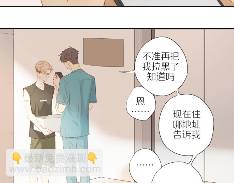 第3话  来日方长(1/2)-第5话