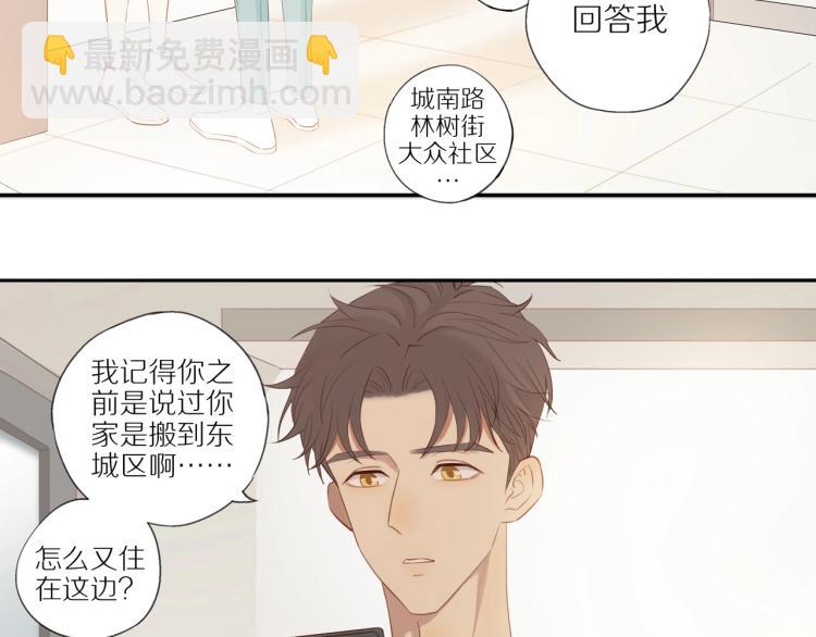 第3话  来日方长(1/2)-第5话