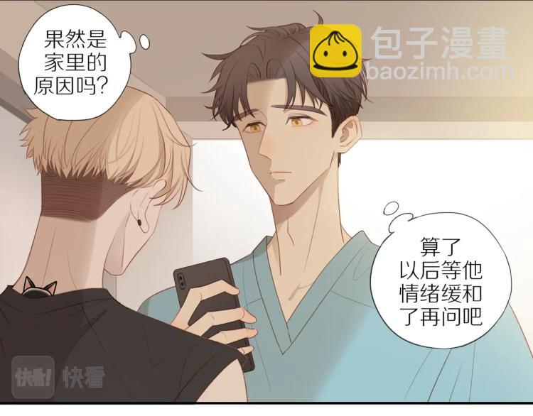 第3话  来日方长(1/2)-第5话