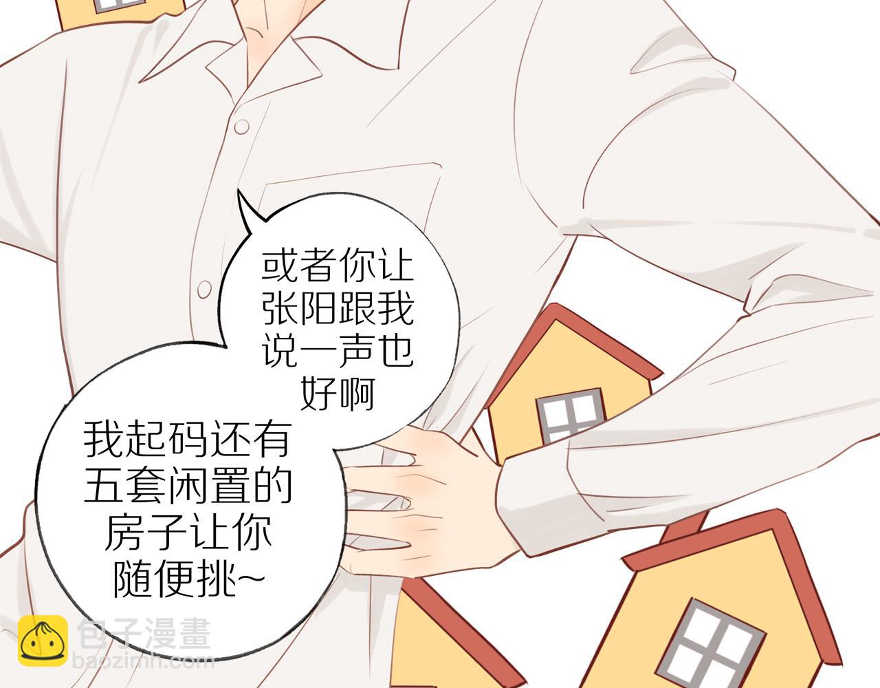 第38话 仿佛小时候(1/2)-第41话