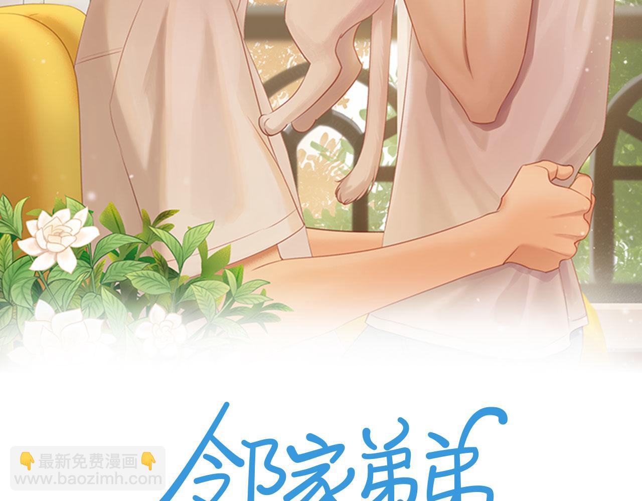 第38话 仿佛小时候(1/2)-第41话