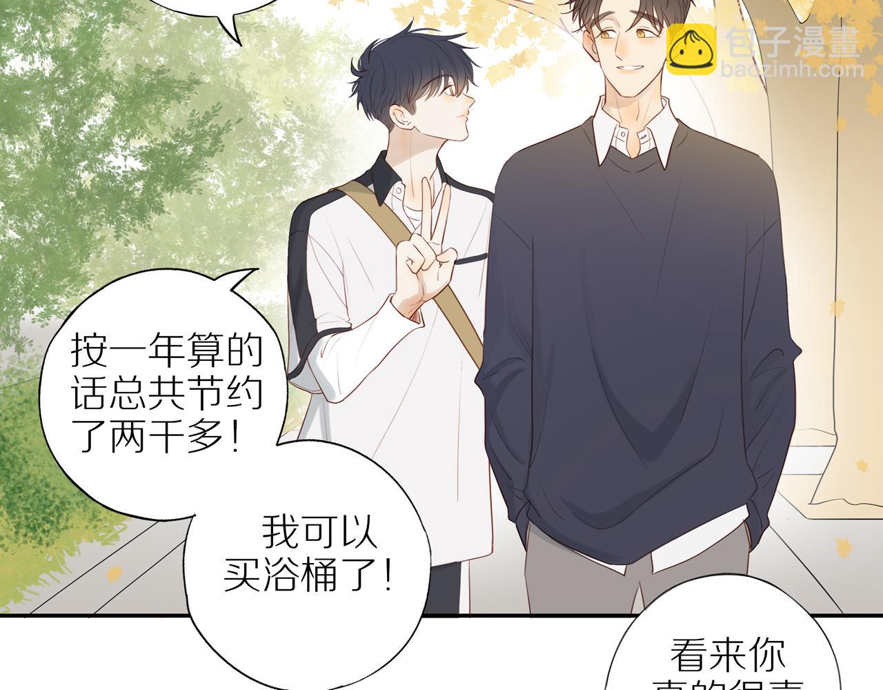 第38话 仿佛小时候(1/2)-第41话