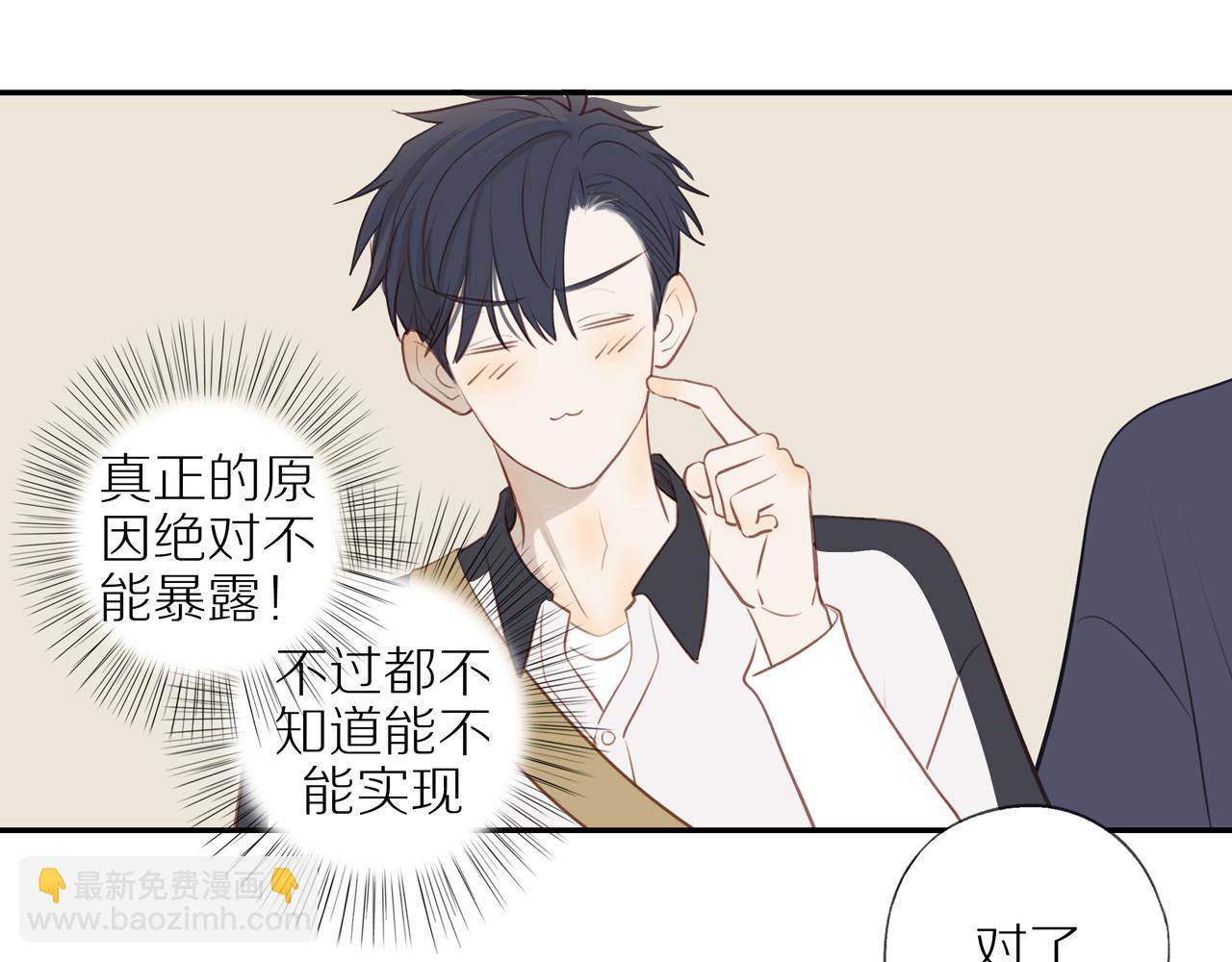 第38话 仿佛小时候(1/2)-第41话