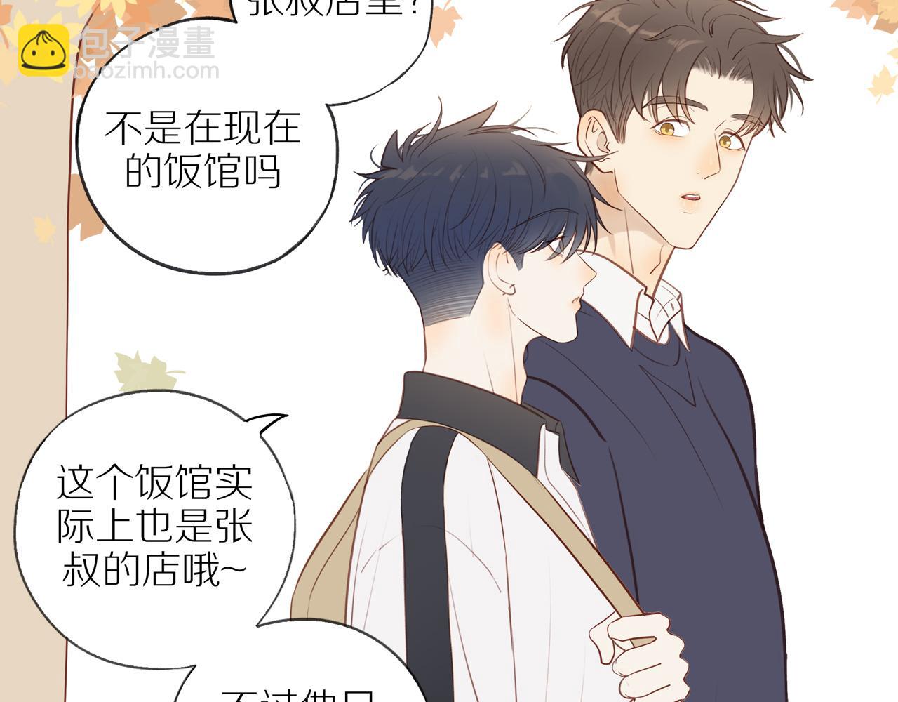 第38话 仿佛小时候(1/2)-第41话