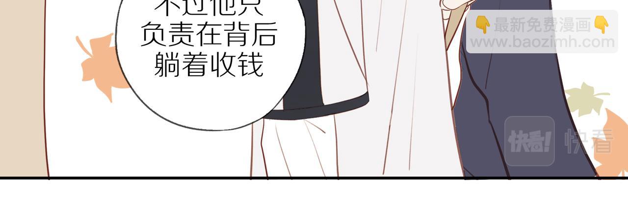 第38话 仿佛小时候(1/2)-第41话