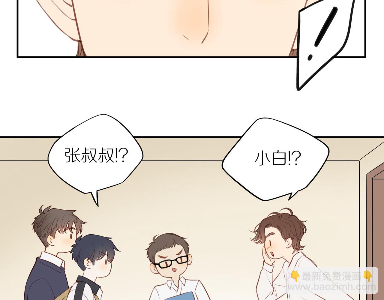 第38话 仿佛小时候(1/2)-第41话