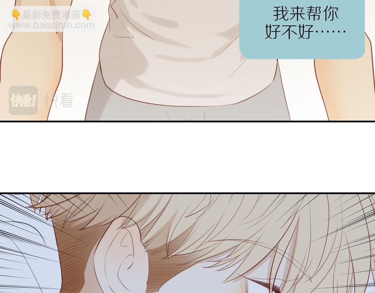 第40话 愉快的早晨(1/2)-第43话