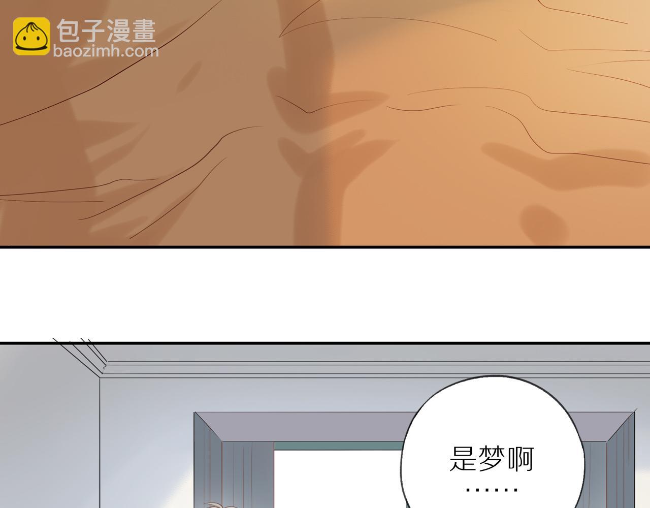 第40话 愉快的早晨(1/2)-第43话