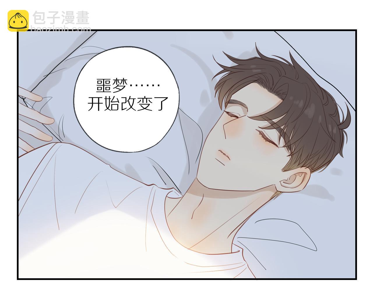 第40话 愉快的早晨(1/2)-第43话