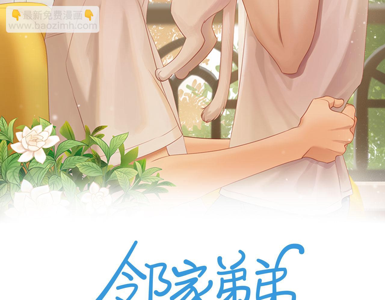 第40话 愉快的早晨(1/2)-第43话