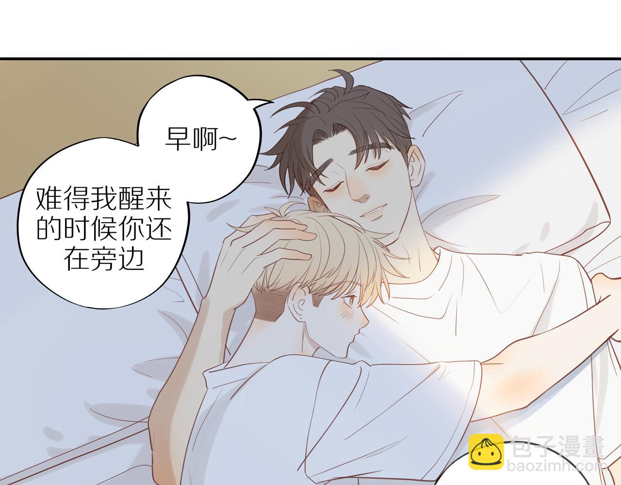 第40话 愉快的早晨(1/2)-第43话