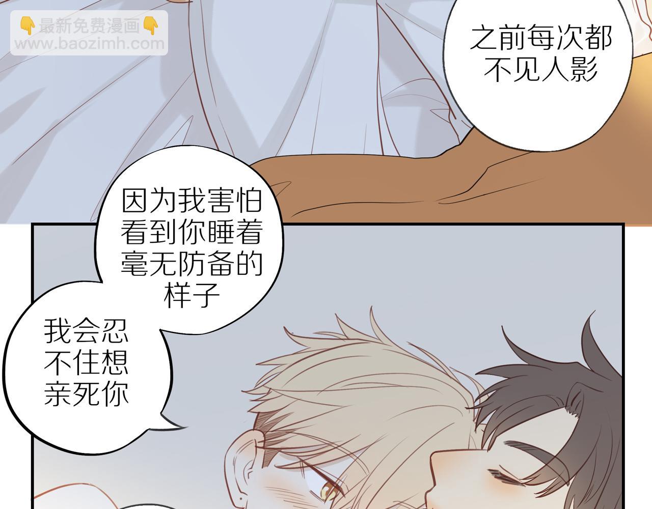 第40话 愉快的早晨(1/2)-第43话