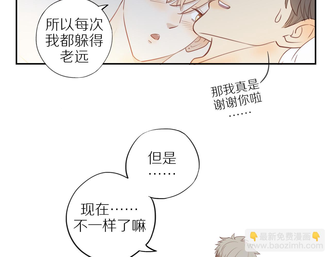 第40话 愉快的早晨(1/2)-第43话