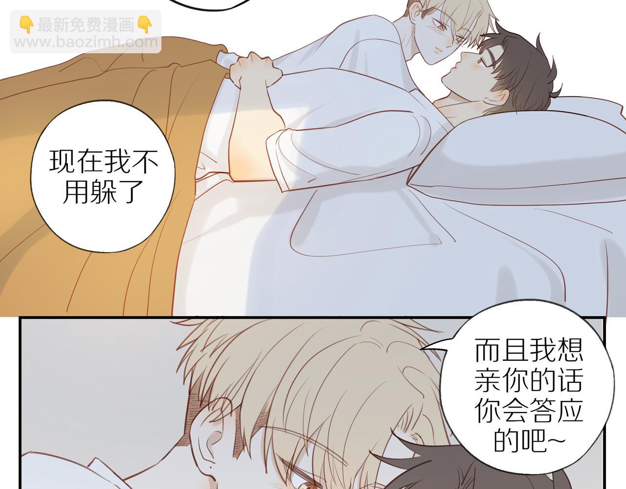 第40话 愉快的早晨(1/2)-第43话