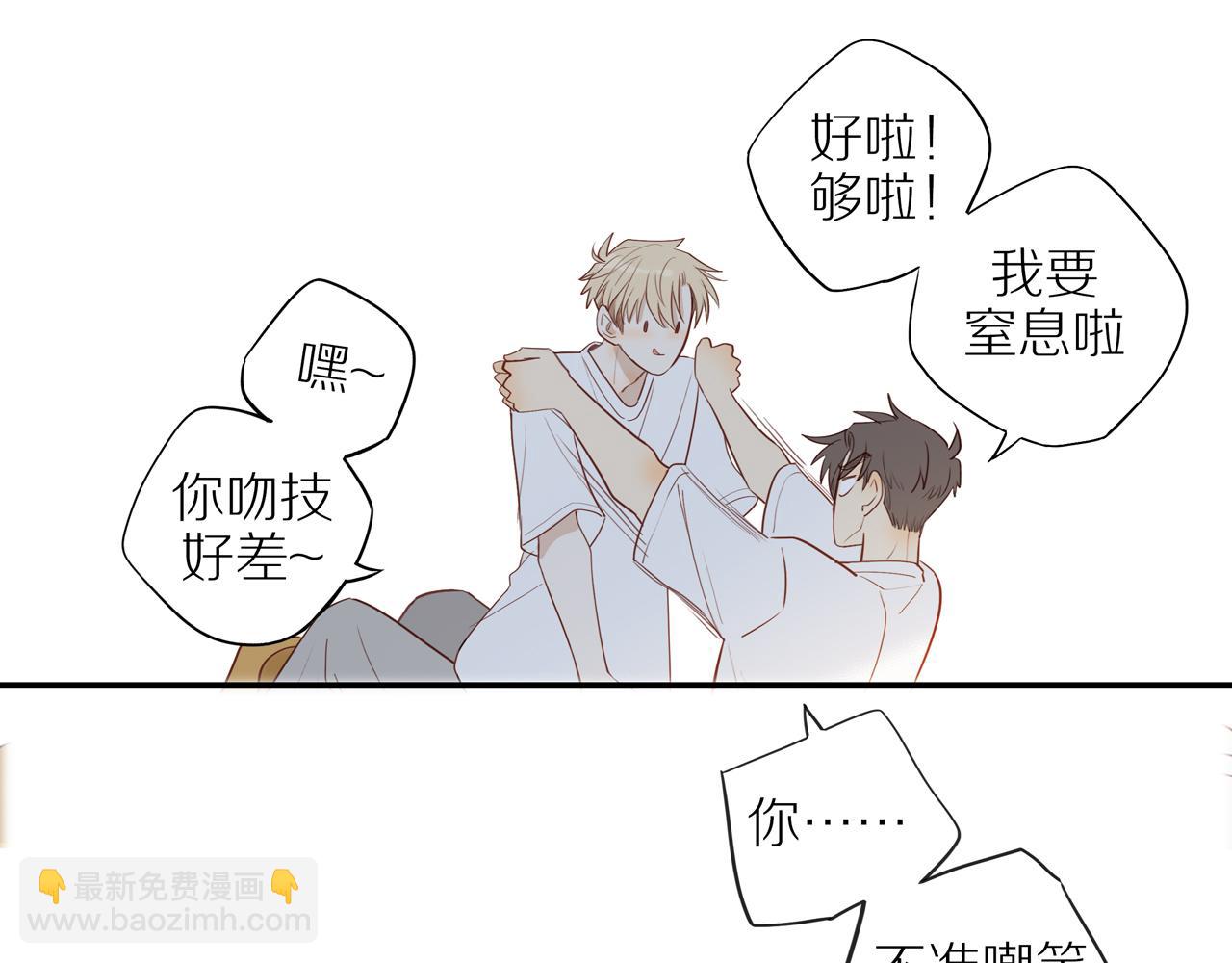 第40话 愉快的早晨(1/2)-第43话