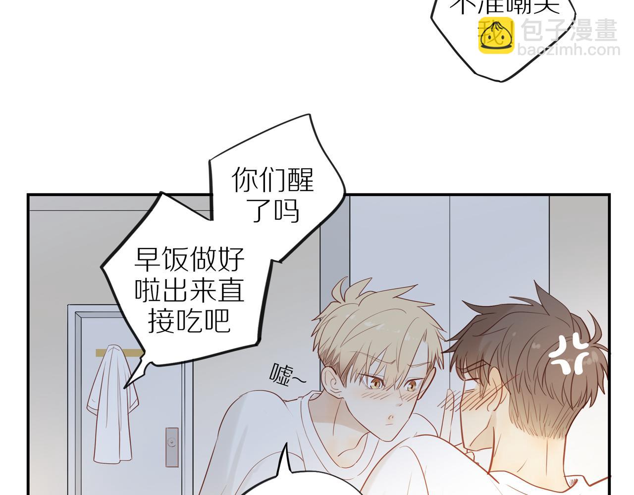 第40话 愉快的早晨(1/2)-第43话