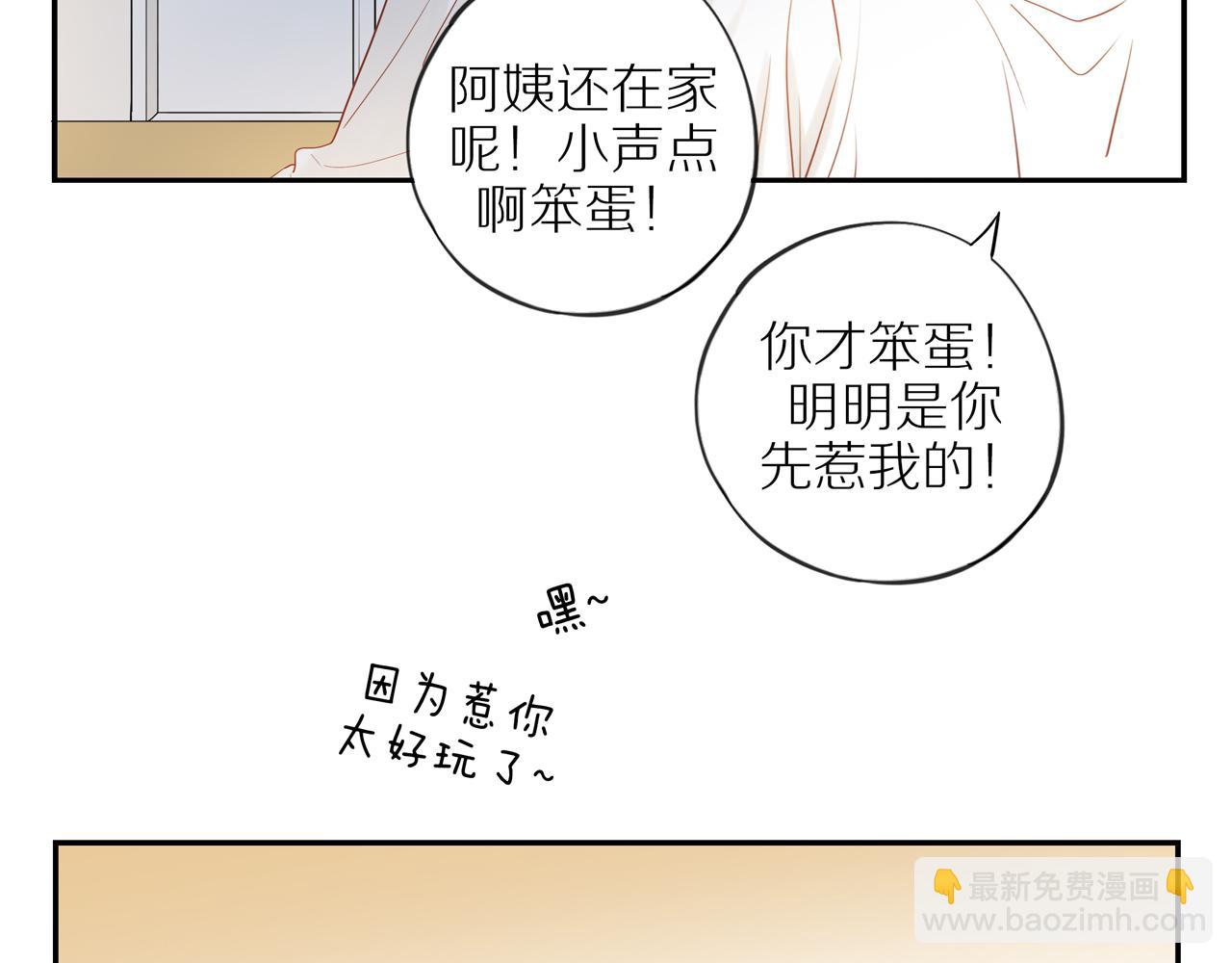 第40话 愉快的早晨(1/2)-第43话