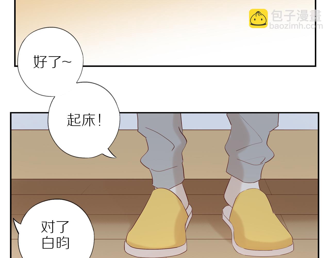 第40话 愉快的早晨(1/2)-第43话