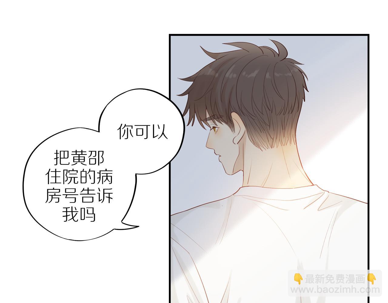 第40话 愉快的早晨(1/2)-第43话