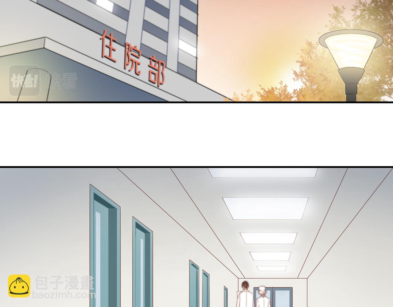 鄰家弟弟太難管啦 - 第40話 愉快的早晨(1/2) - 1