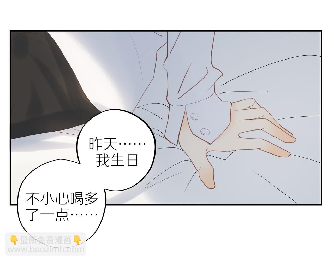 第40话 愉快的早晨(1/2)-第43话