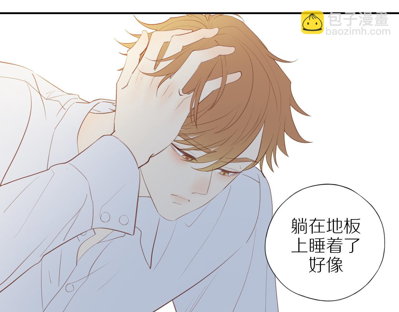 第40话 愉快的早晨(1/2)-第43话