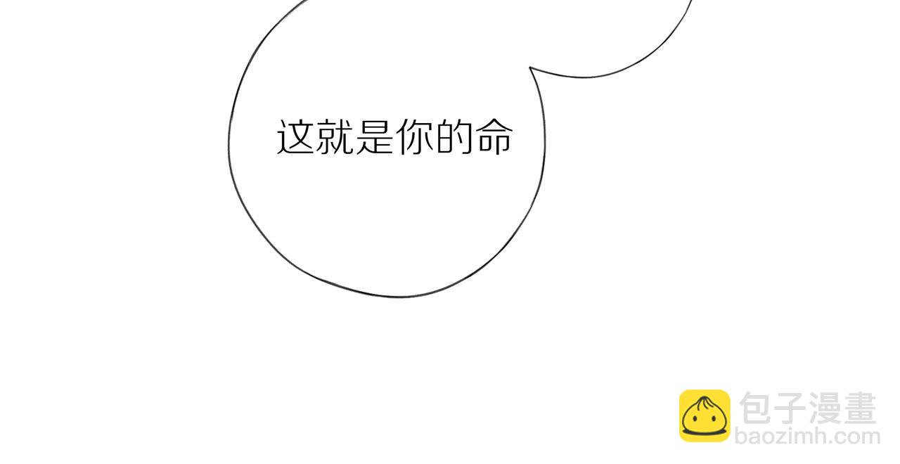 第42话 仇人相见(1/2)-第45话