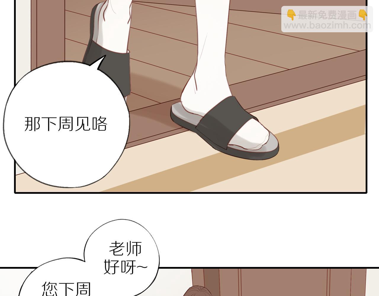 第42话 仇人相见(1/2)-第45话