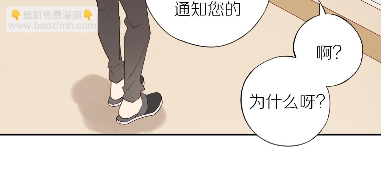 第42话 仇人相见(1/2)-第45话